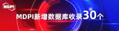 中国骚逼激情操逼视频喜报 | 11月，30个期刊被数据库收录！